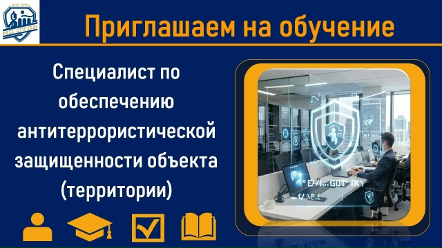 новость