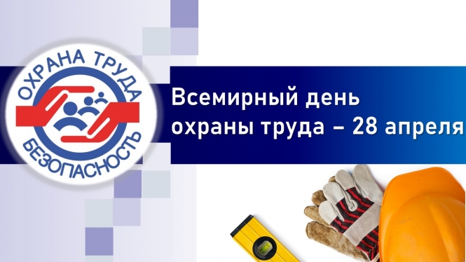 новость
