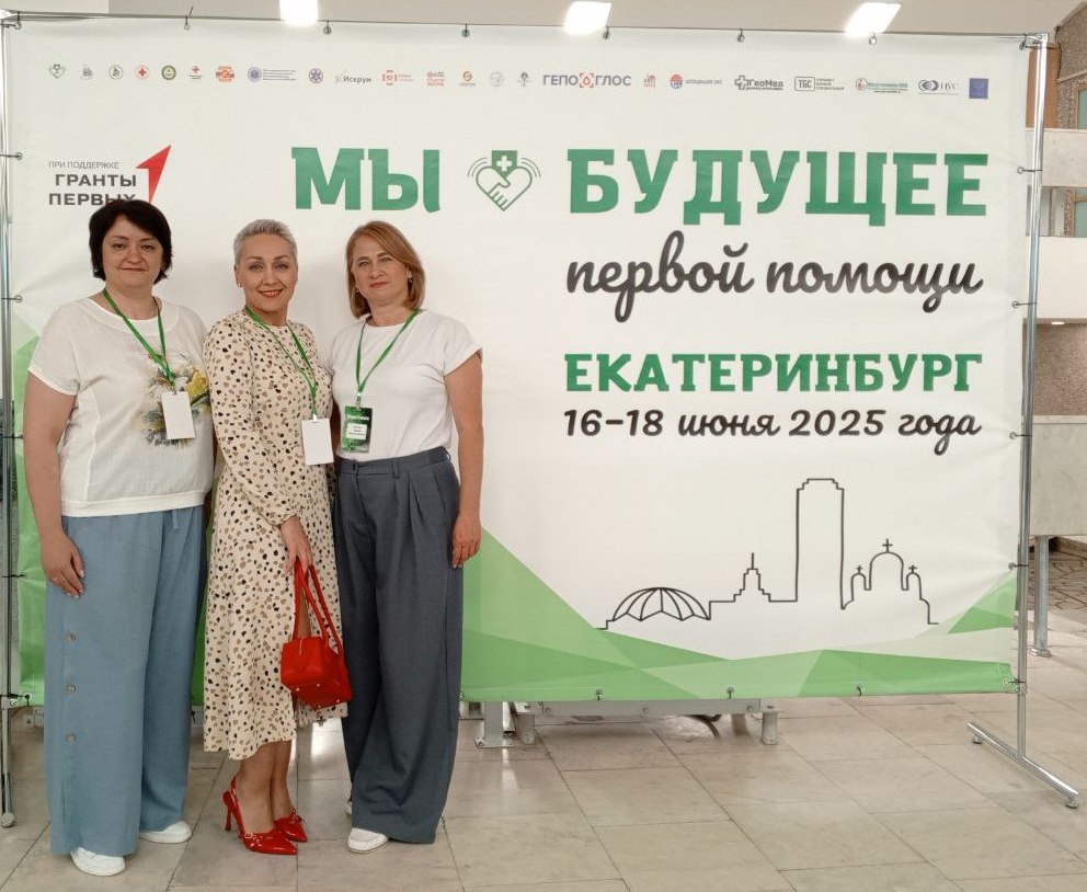 новость