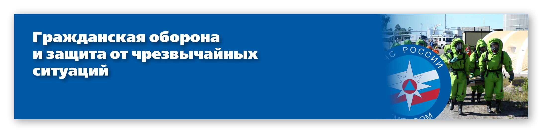 новость