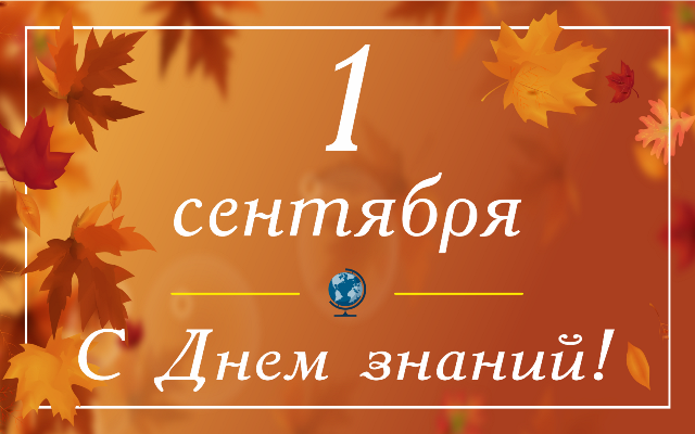 новость